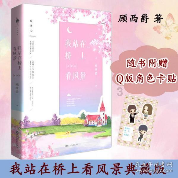 暗黑精灵的装扮
